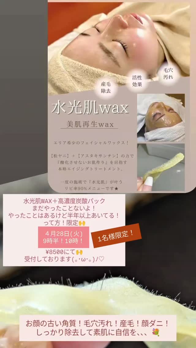 ボディリセットコース：姿勢ケア・継続的にお身体を整えたい方向け